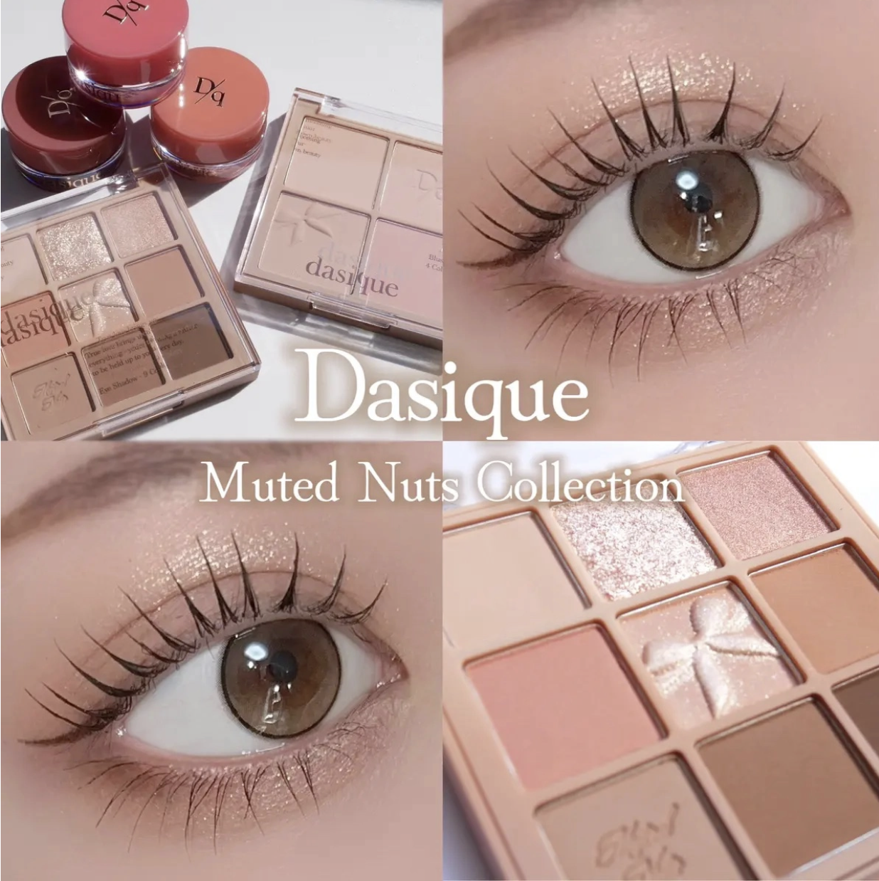 現 貨丨Dasique 九宮格眼影 Shadow Palette #24 Muted Nuts 榛果盤
