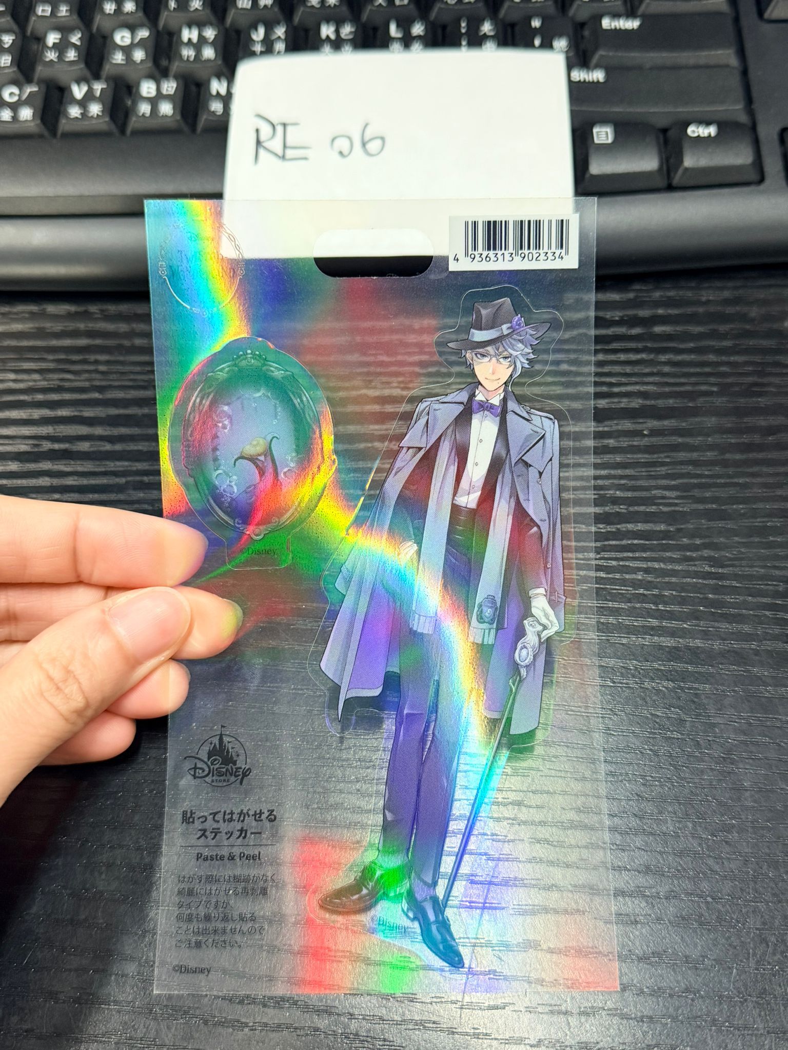 TWST Azul 貼紙 #RE06