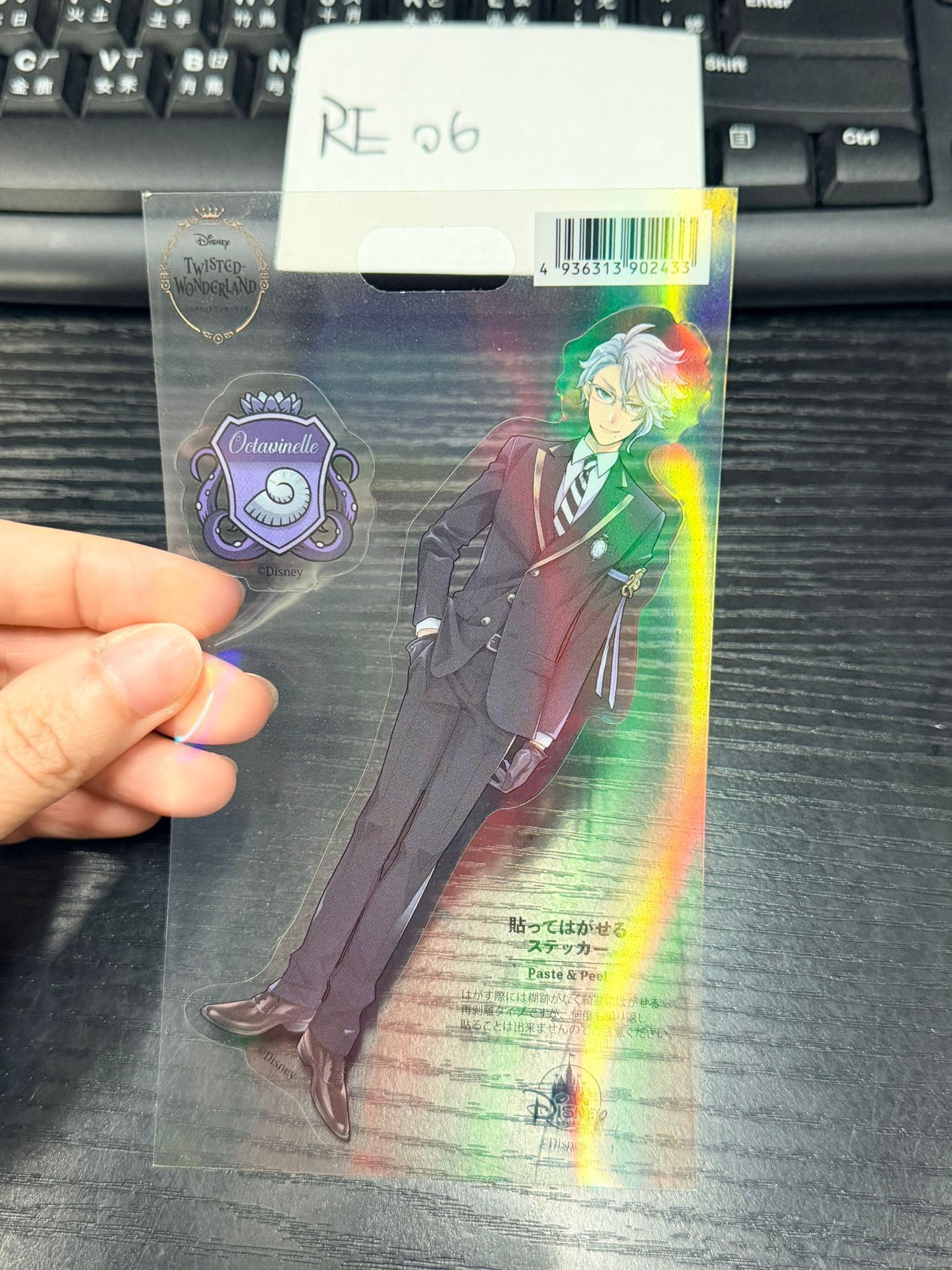 TWST Azul 貼紙 #RE06