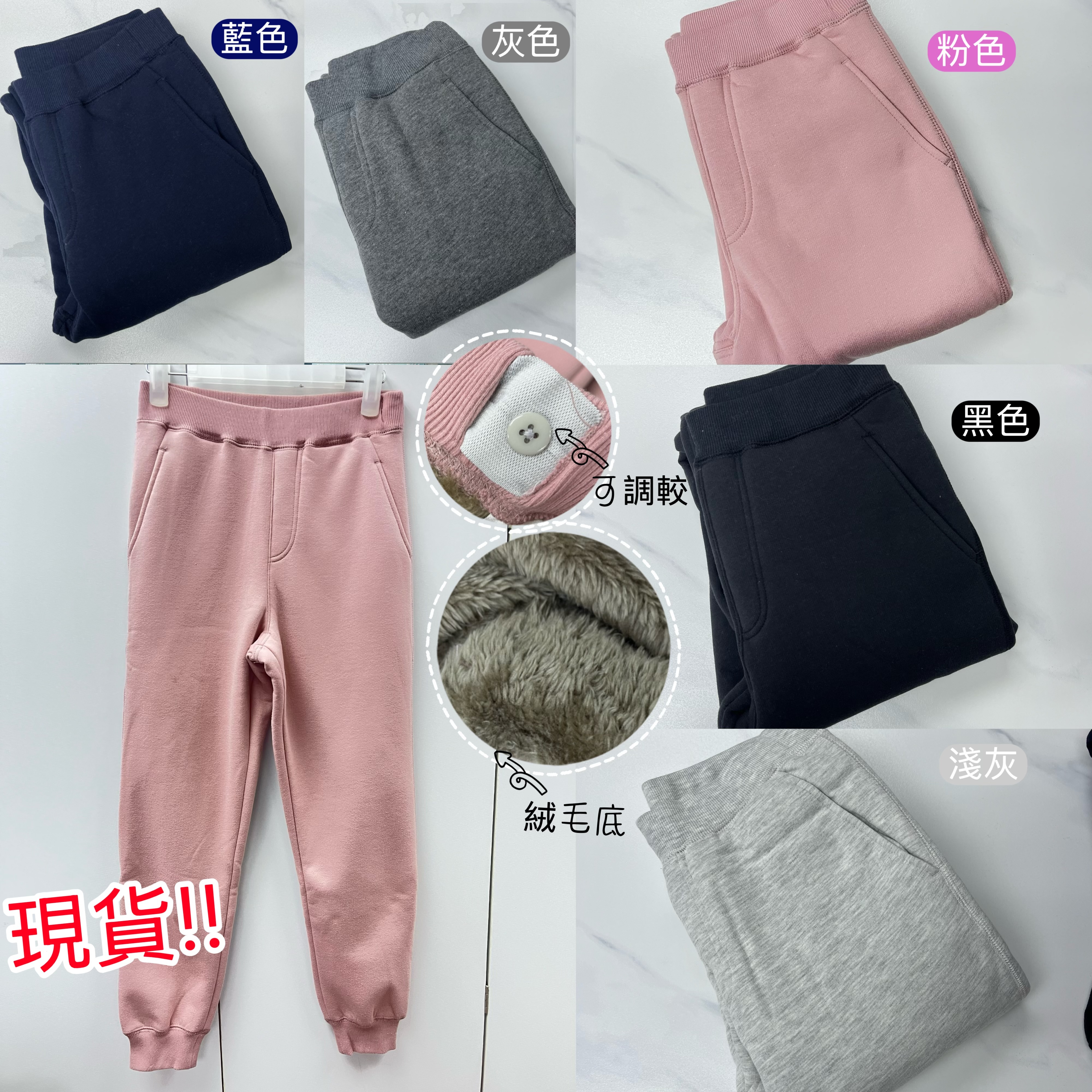 (現貨) LBK-3406兒童絨底休閒褲