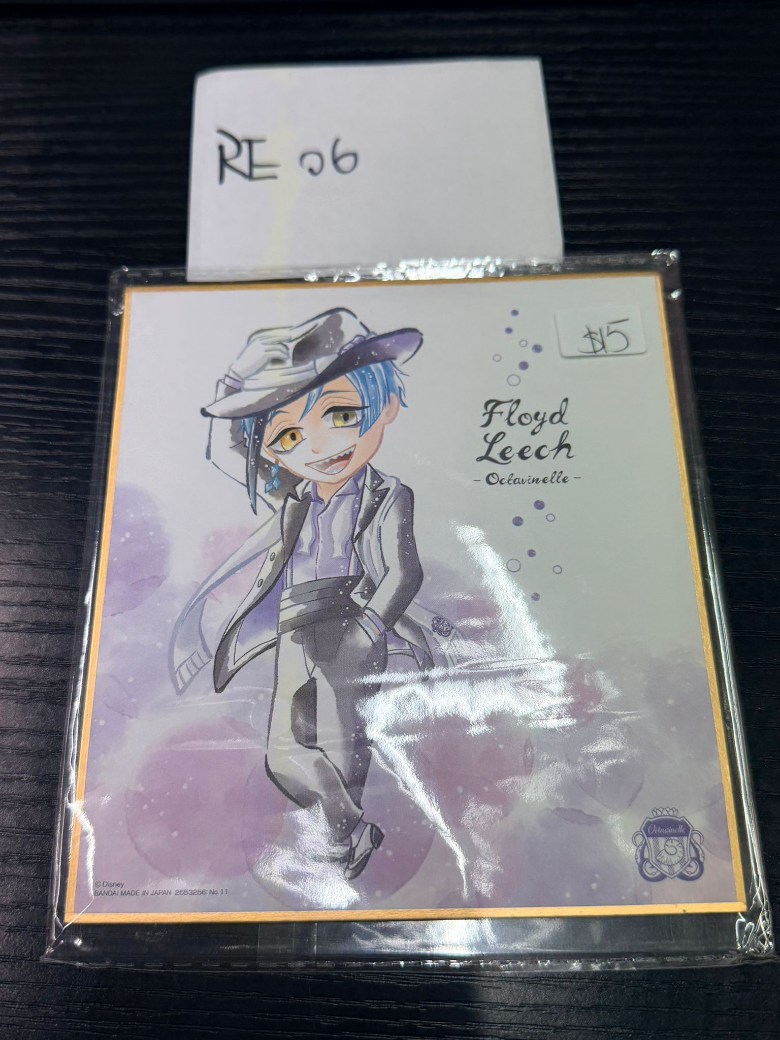 TWST Floyd 色紙 #RE06