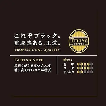 【原箱24支裝】TULLY'S 無糖黑咖啡 285ml 日本直送 (*新舊批次包裝隨機發貨)此日期前最佳：2026/5