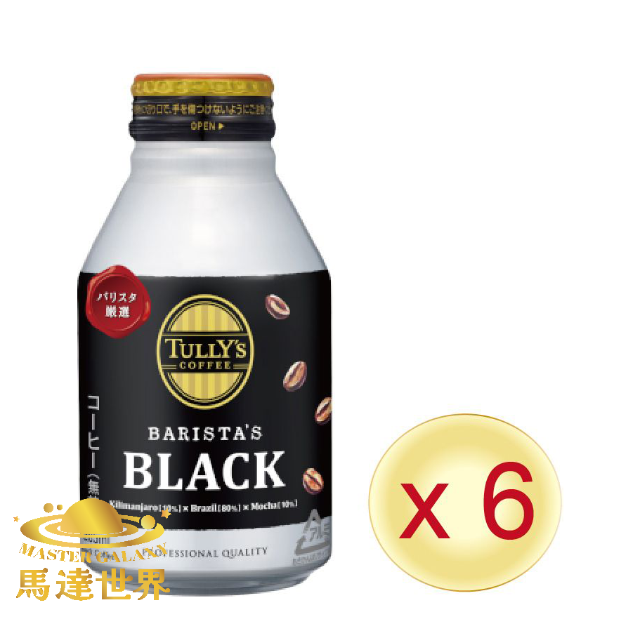 【6支裝】TULLY'S 無糖黑咖啡 285ml 日本直送(*新舊批次包裝隨機發貨) 此日期前最佳：2026/5