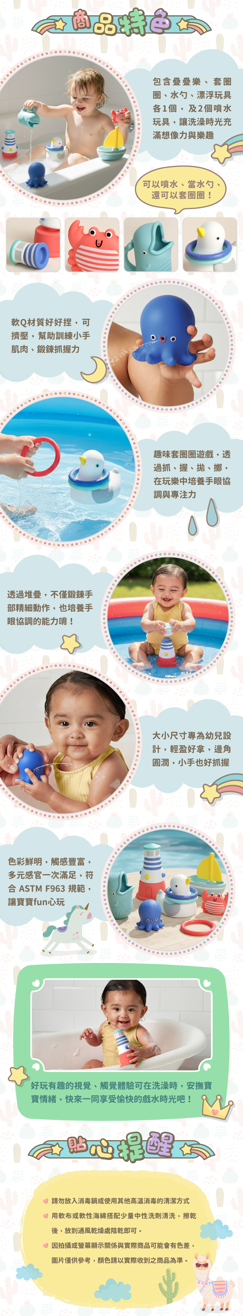 豪華12件組，玩法超豐富！