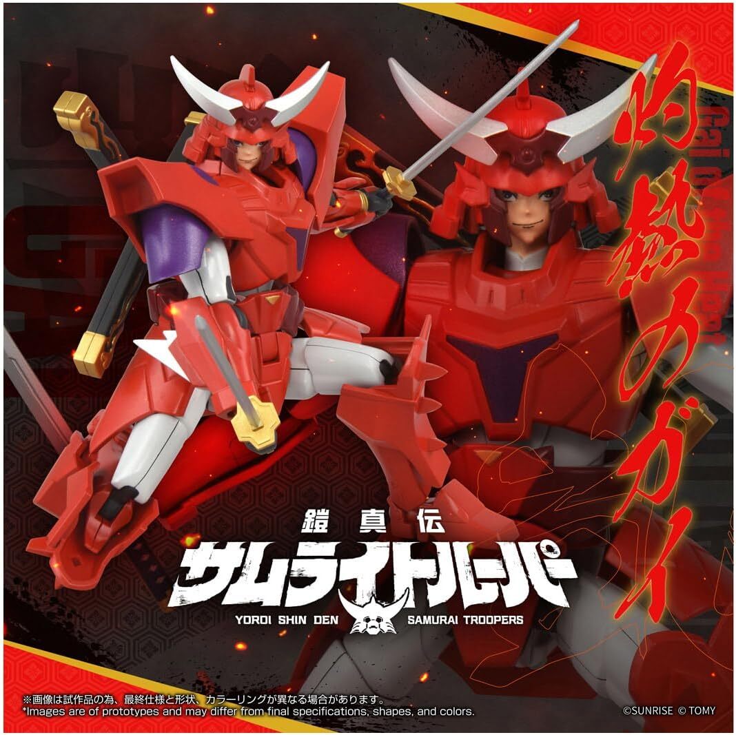 TOYRISE トイライズ 鎧真伝サムライトルーパー 灼熱のガイ 可動フィギュア SAMURAI TROOPERS Gai of the Heat