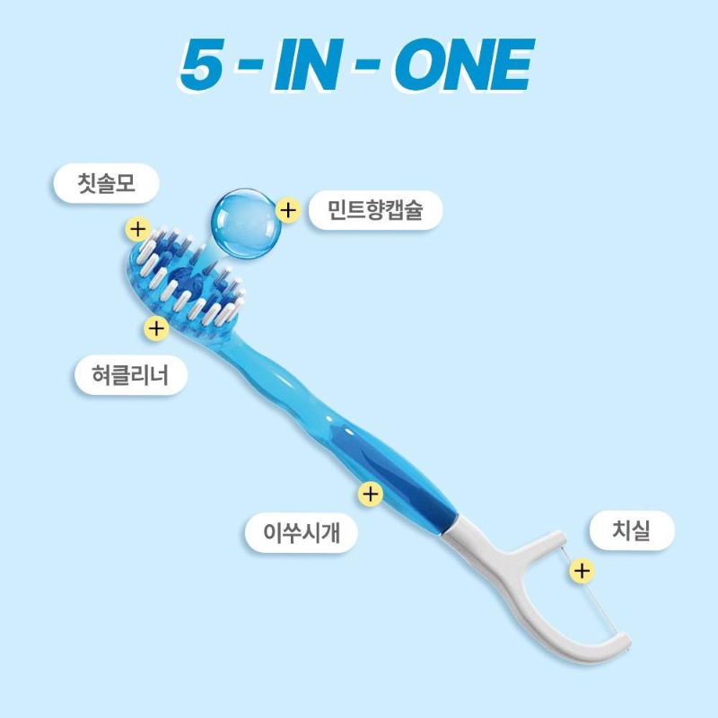 韓國 Quick Clean 5合1 清新膠囊迷你潔牙刷 10入