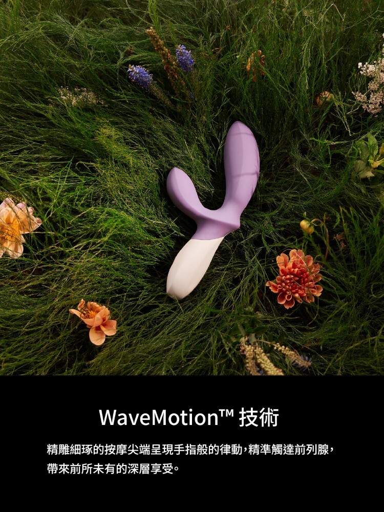 LELO LOKI Wave 2  前列腺兔耳按摩棒 前列腺刺激