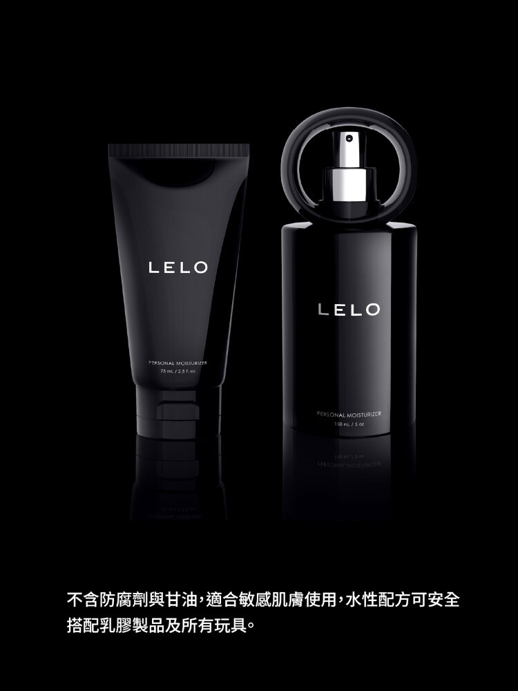 LELO Personal Moisturizer 水性保濕潤滑液 無甘油 lelo潤滑油