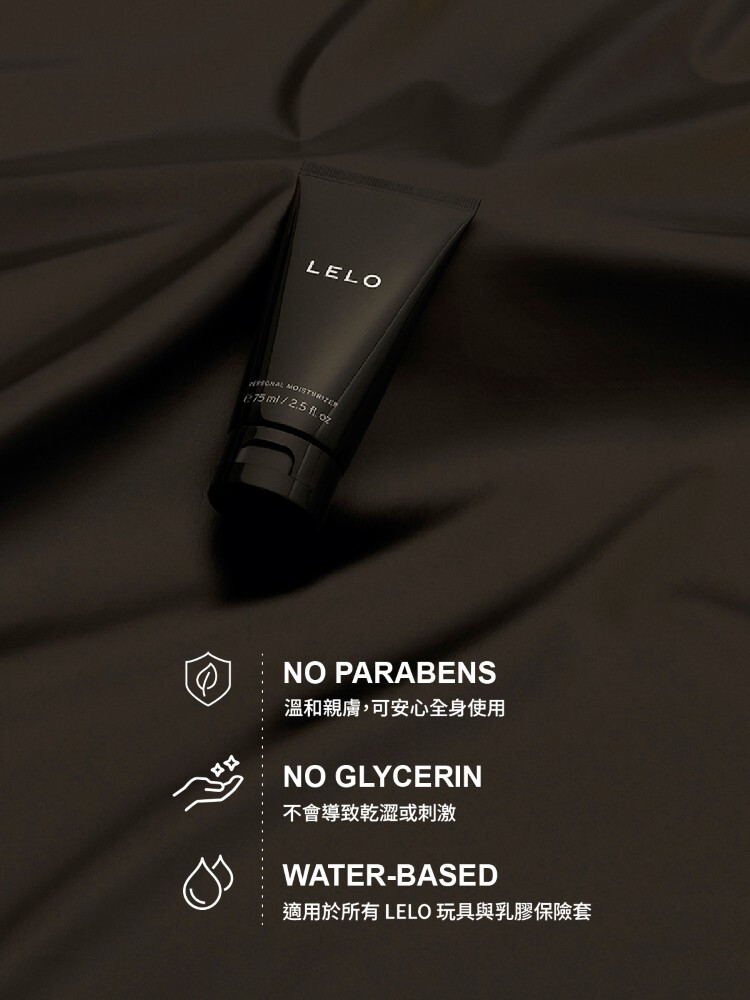 LELO Personal Moisturizer 水性保濕潤滑液 無甘油 lelo潤滑油