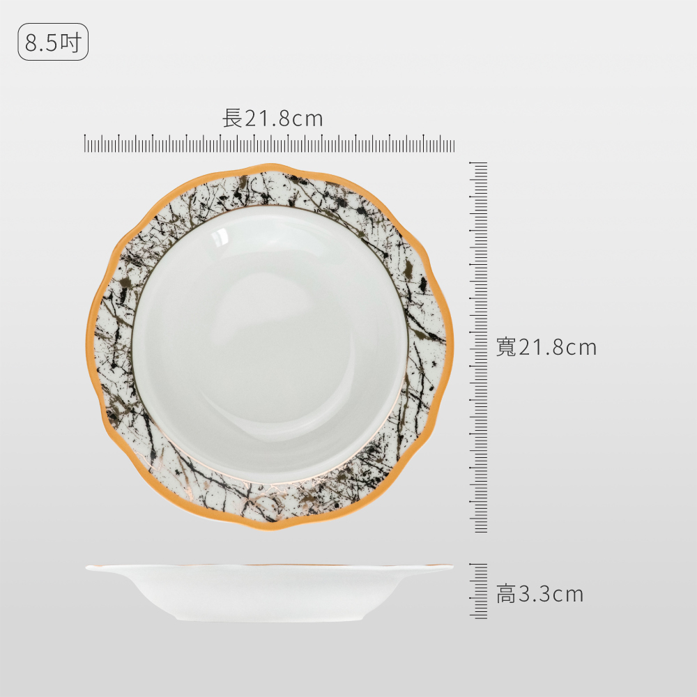 金絲石紋8.5吋/10.5吋 通用盤 【陶杯杯瓷器】
