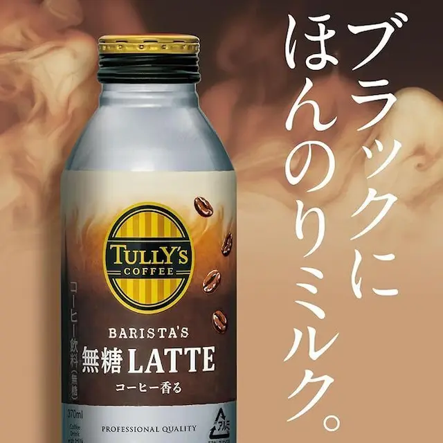 【原箱24支裝】TULLY'S 無糖拿鐵 370ml 日本直送 (*新舊批次包裝隨機發貨)