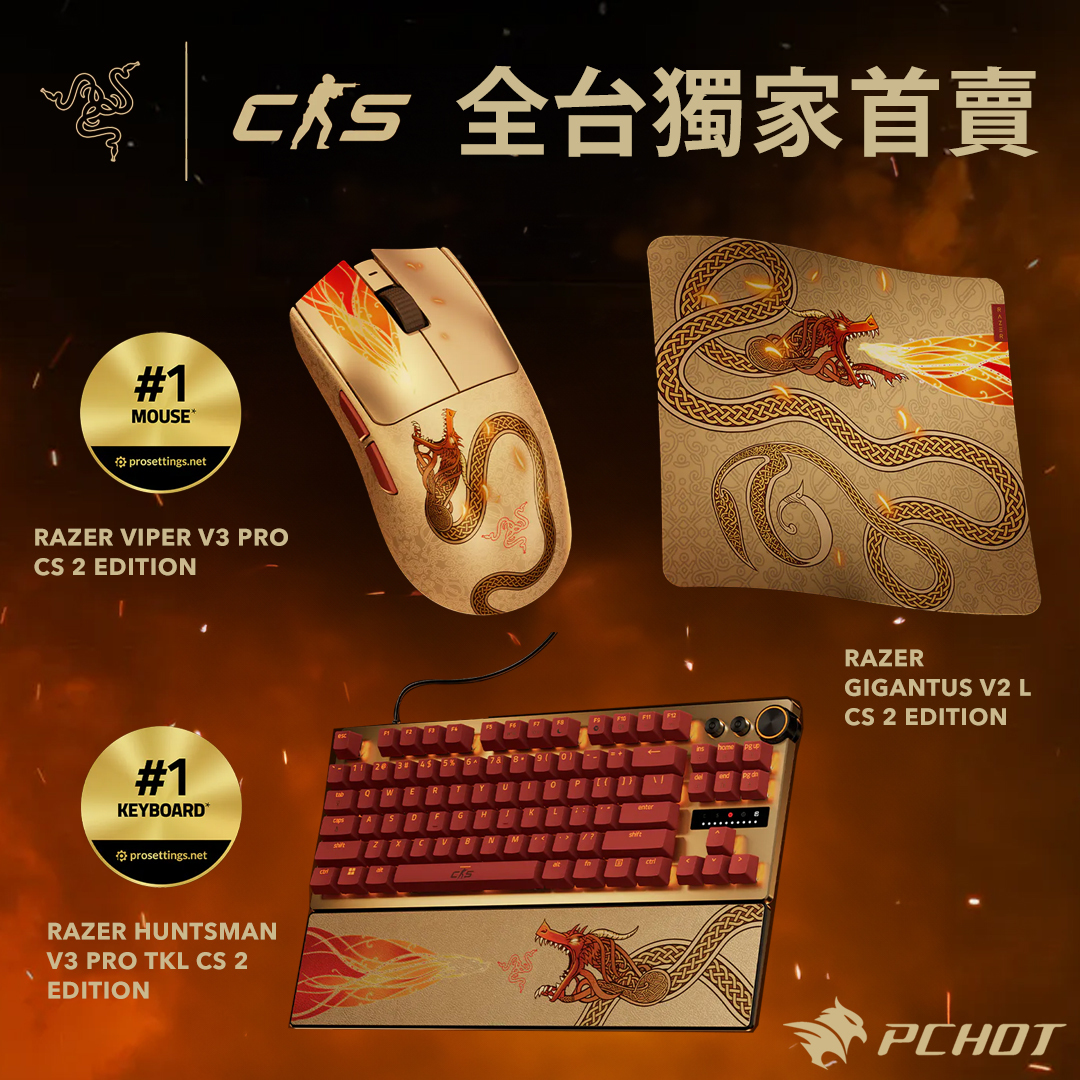 絕對武力2/CS2聯名