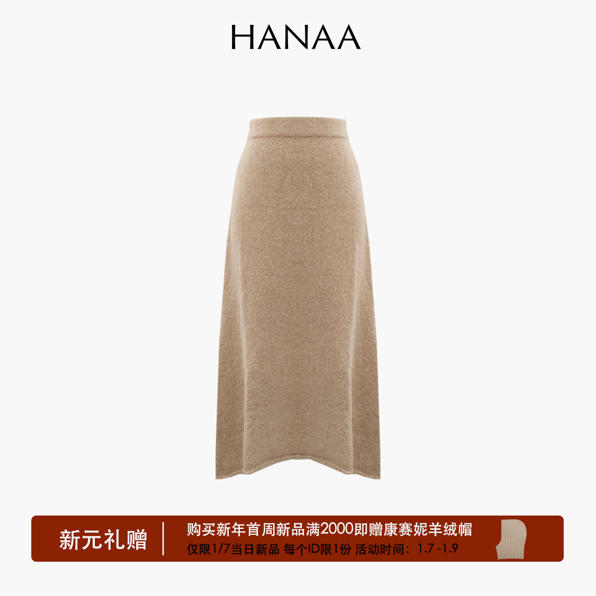 HANAA Alpaca Blend Knit Midi Skirt