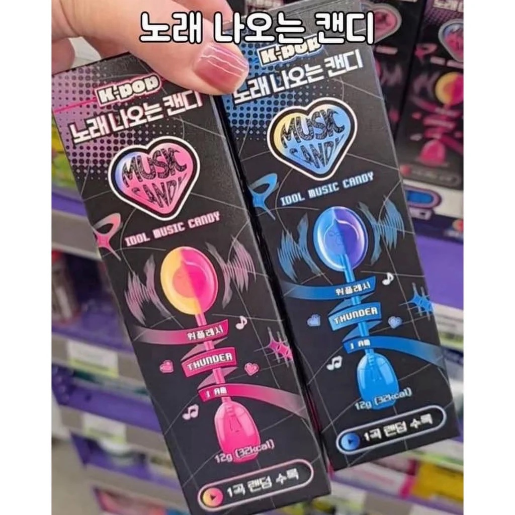 《現貨》KPOP音樂 棒棒糖 (2味)