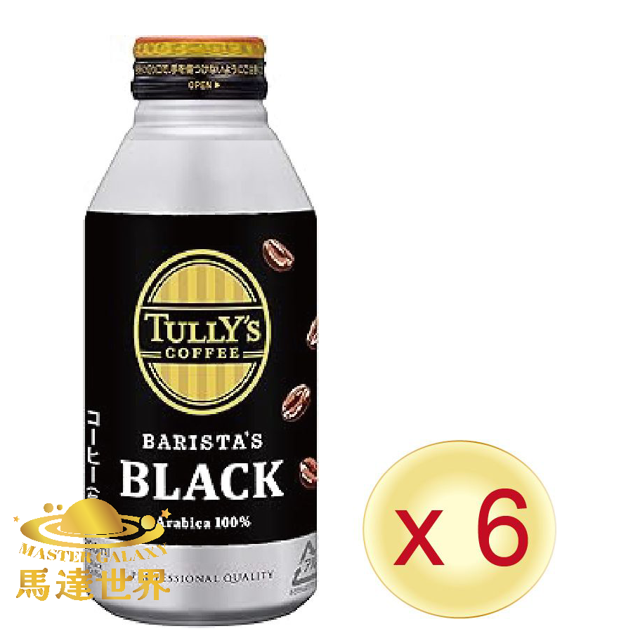 【6支裝】TULLY'S 無糖黑咖啡 390ml 日本直送 (*新舊批次包裝隨機發貨) 此日期前最佳：2026年5月