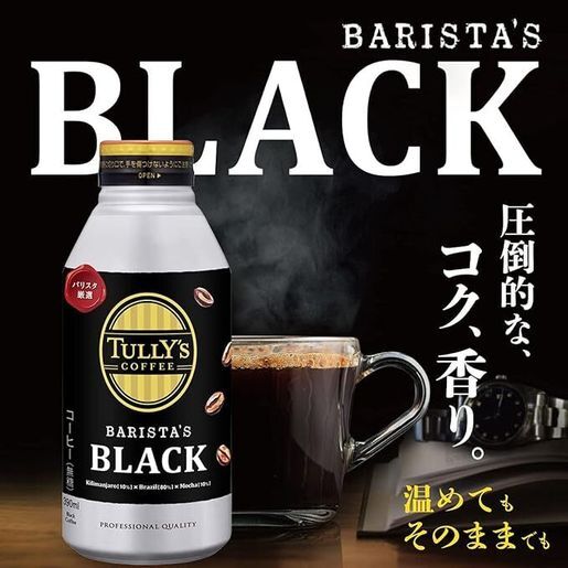 【6支裝】TULLY'S 無糖黑咖啡 390ml 日本直送 (*新舊批次包裝隨機發貨) 此日期前最佳：2026年5月