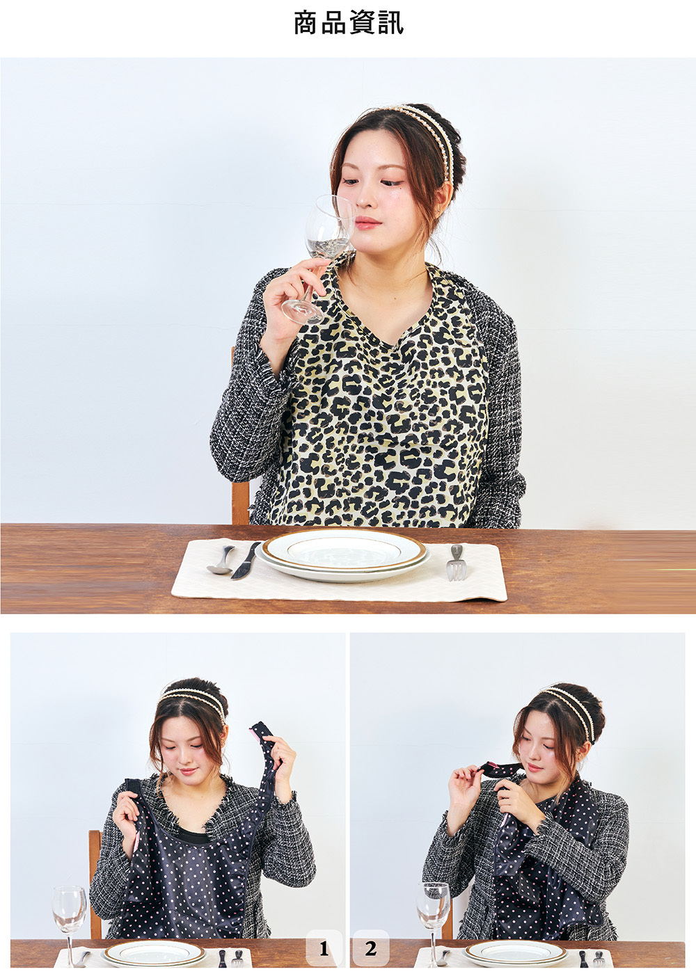 RAINSTORY輕薄防污圍兜(豹紋)