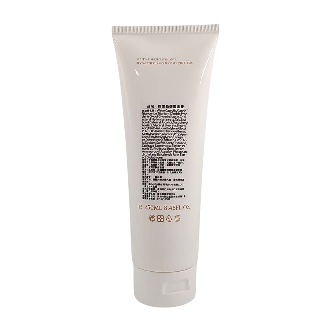 Anna Queen熊果晶透敷面膏