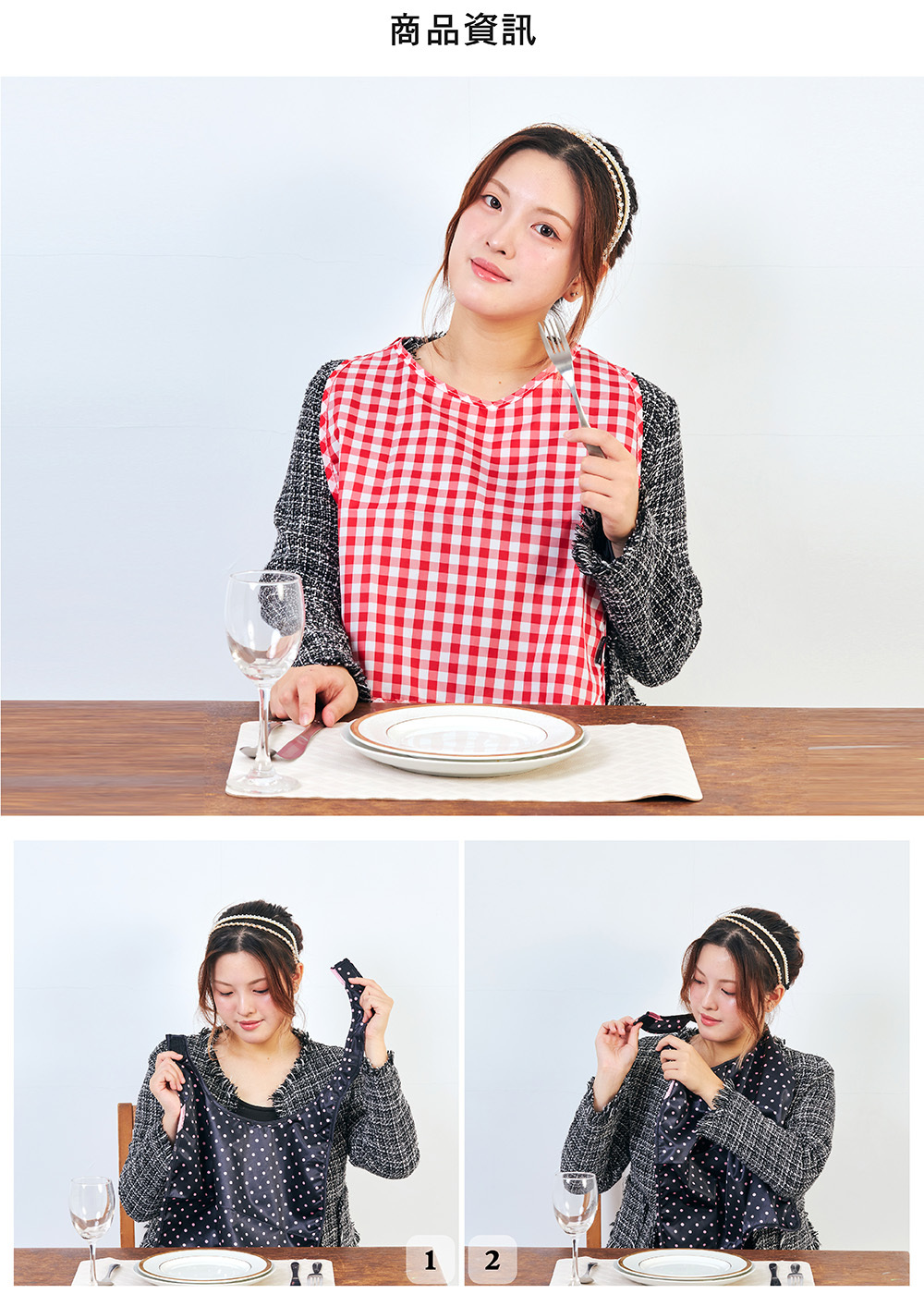 RAINSTORY輕薄防污圍兜(烈豔紅白格)