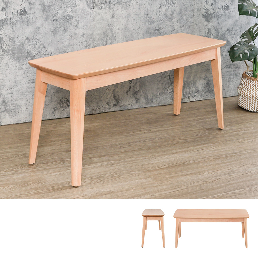 利菲爾3.3尺實木長凳/雙人椅/椅凳/坐式鞋凳/穿鞋椅