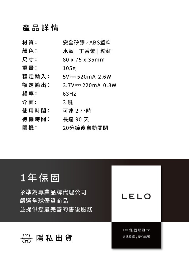 LELO SILA CRUISE 聲波吸吮按摩器 加強版 lelo門市