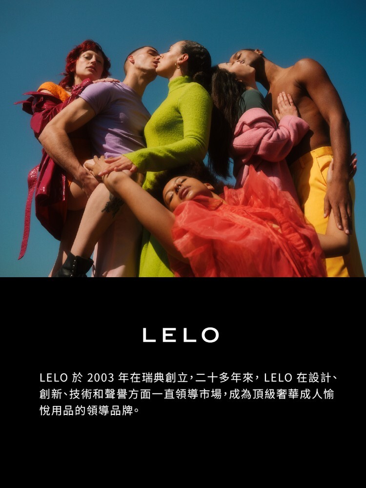 LELO SILA CRUISE 聲波吸吮按摩器 加強版 lelo門市