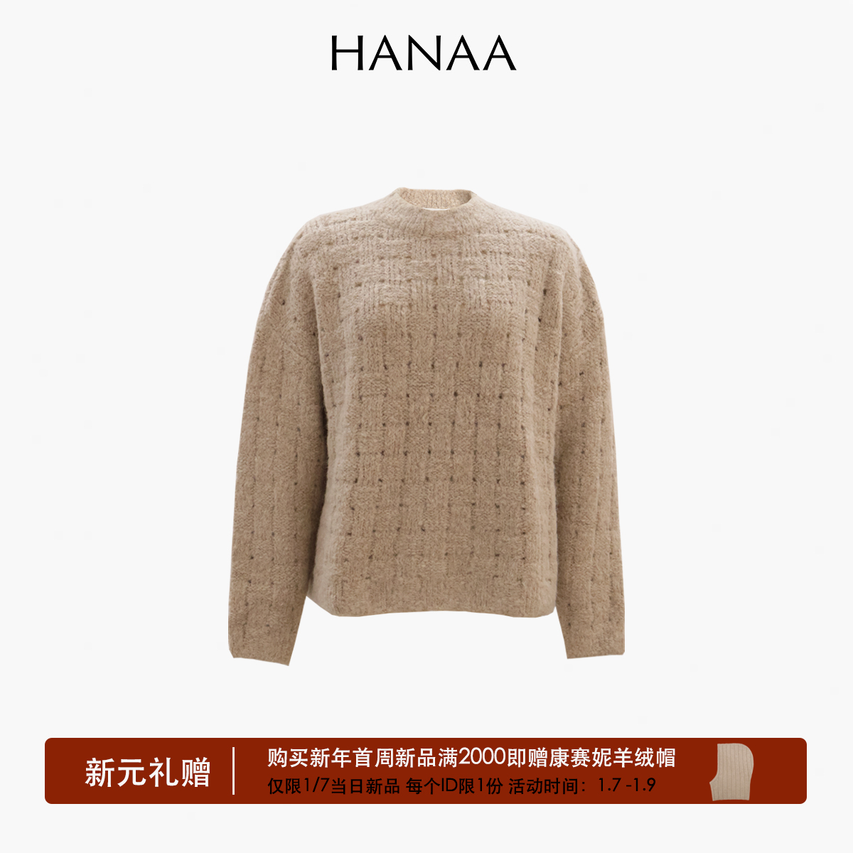 HANAA Alpaca Blend Woven Sweater