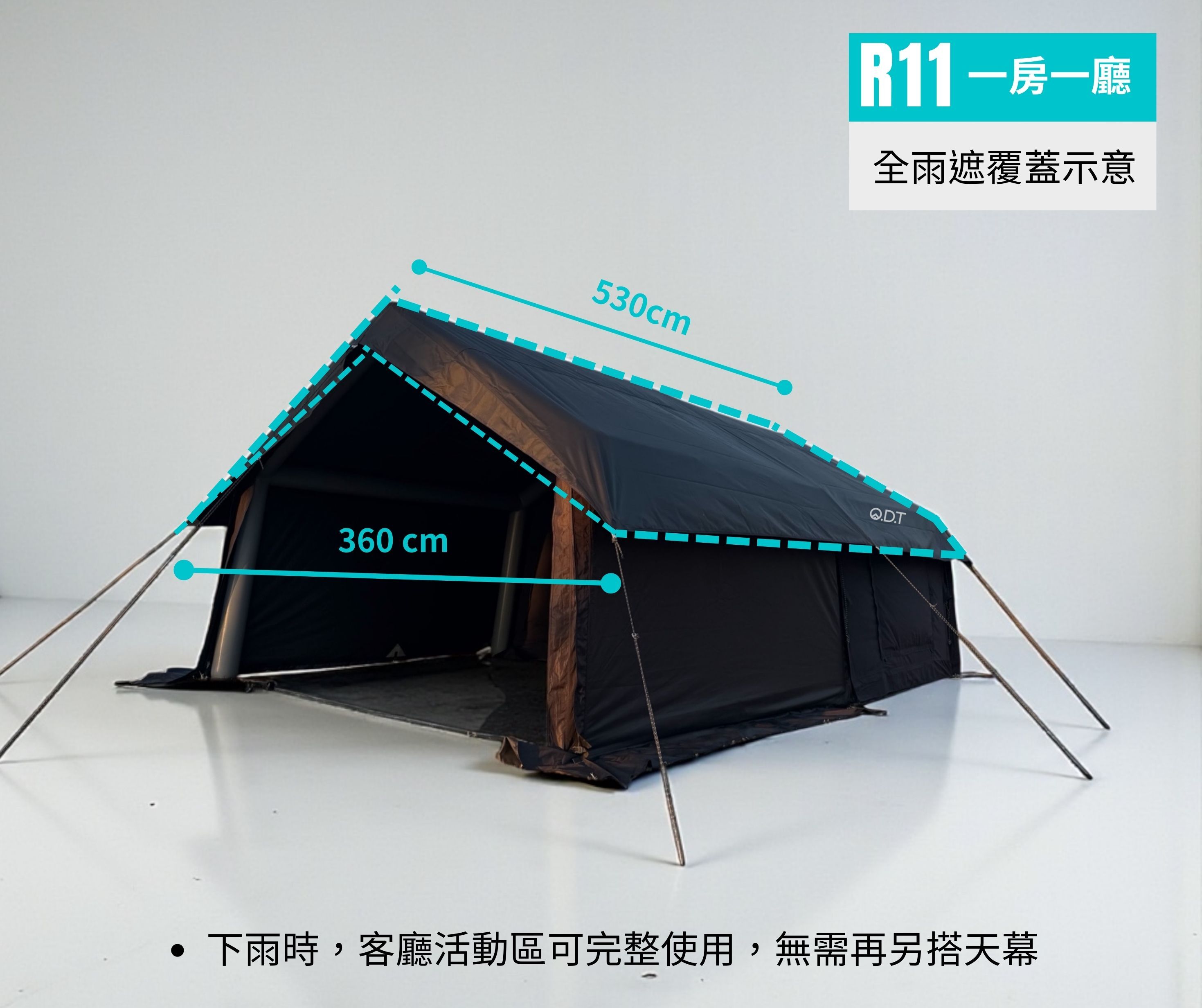 ODT R11 一房一廳專用雨遮