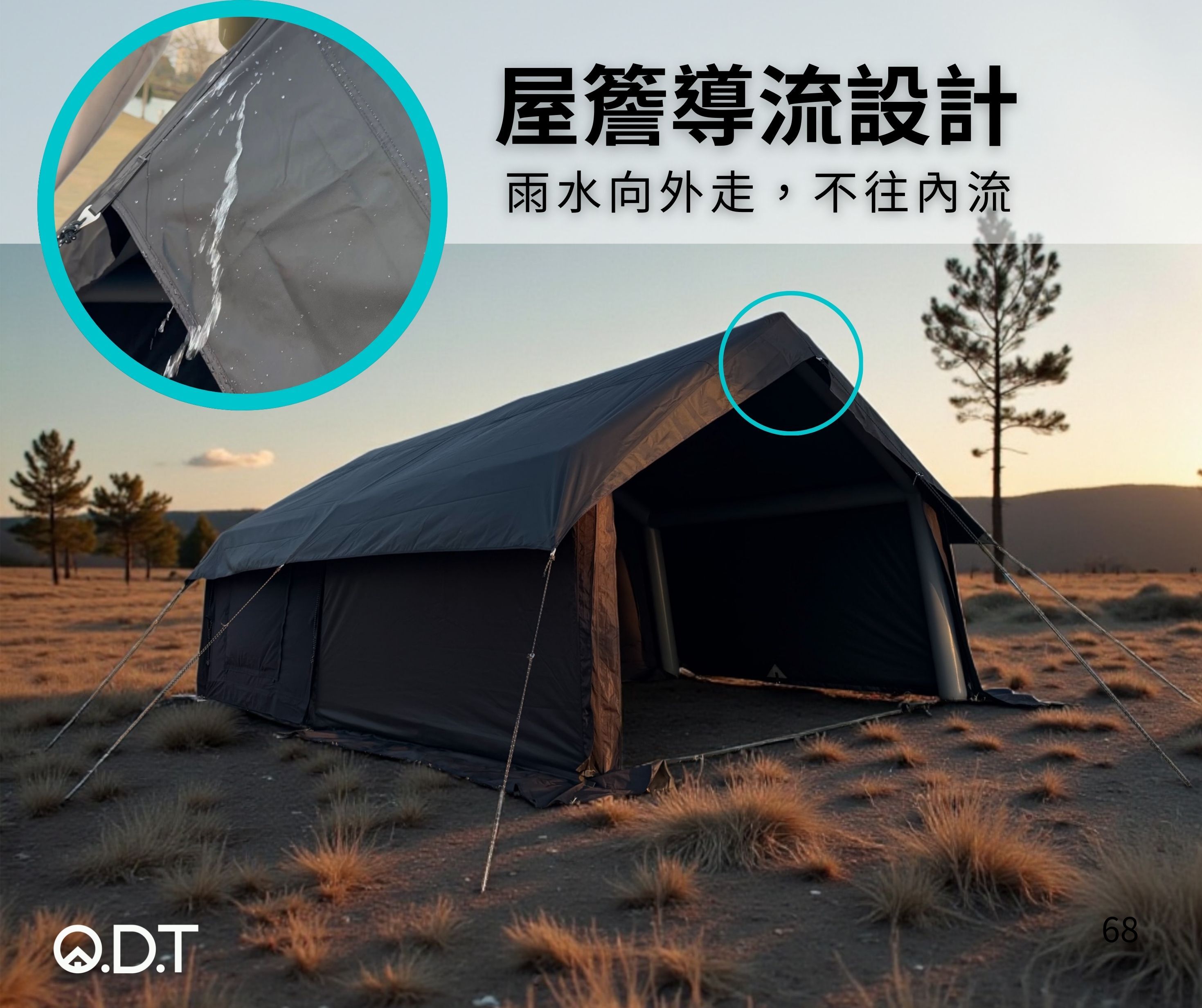 ODT R11 一房一廳專用雨遮