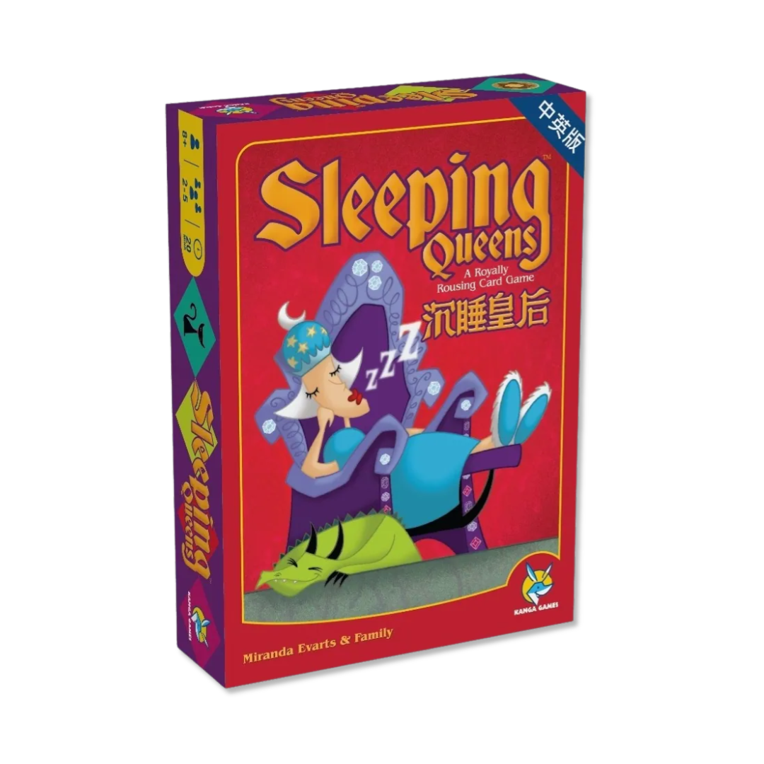 Sleeping Queens: Anniversary Edition 沉睡皇后 週年版 | 2-5人　兒童策略桌遊