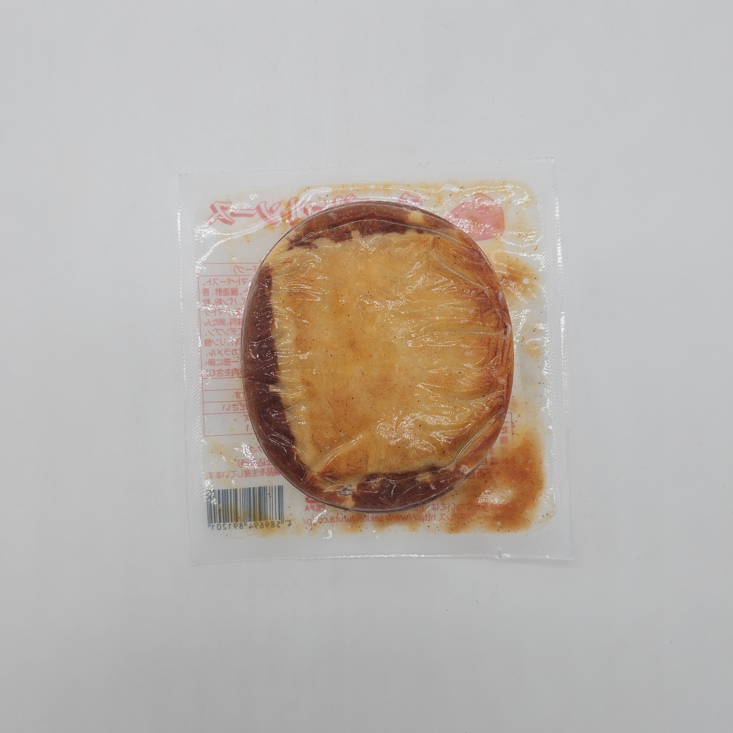 (芝茄) 芝士番茄醬漢堡  135G  (急凍-18°C)