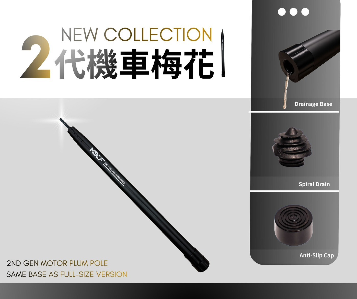 MBCF露營狂 第二代Mini前庭梅花營柱