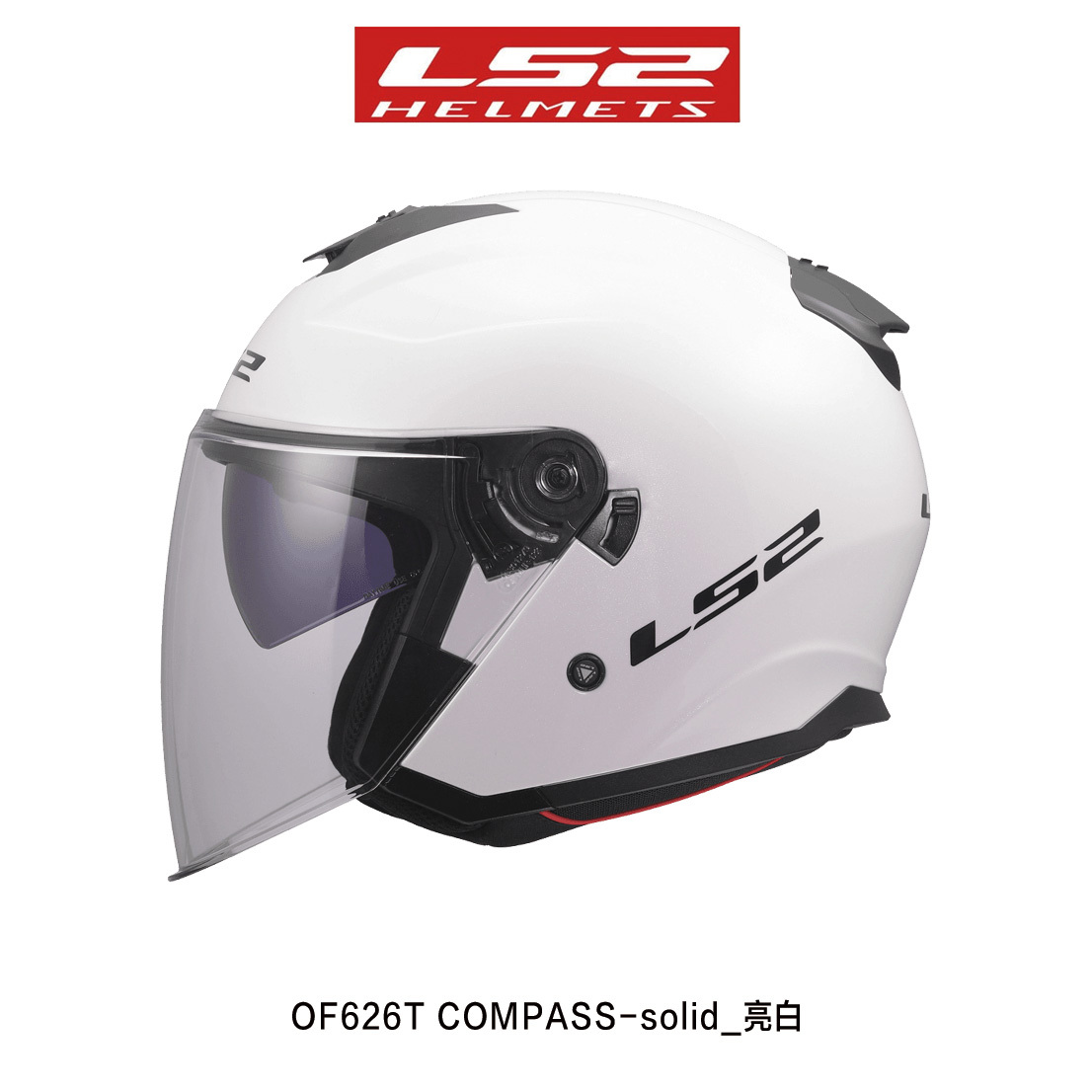 OF626T COSMOS Solid 素色 半罩安全帽