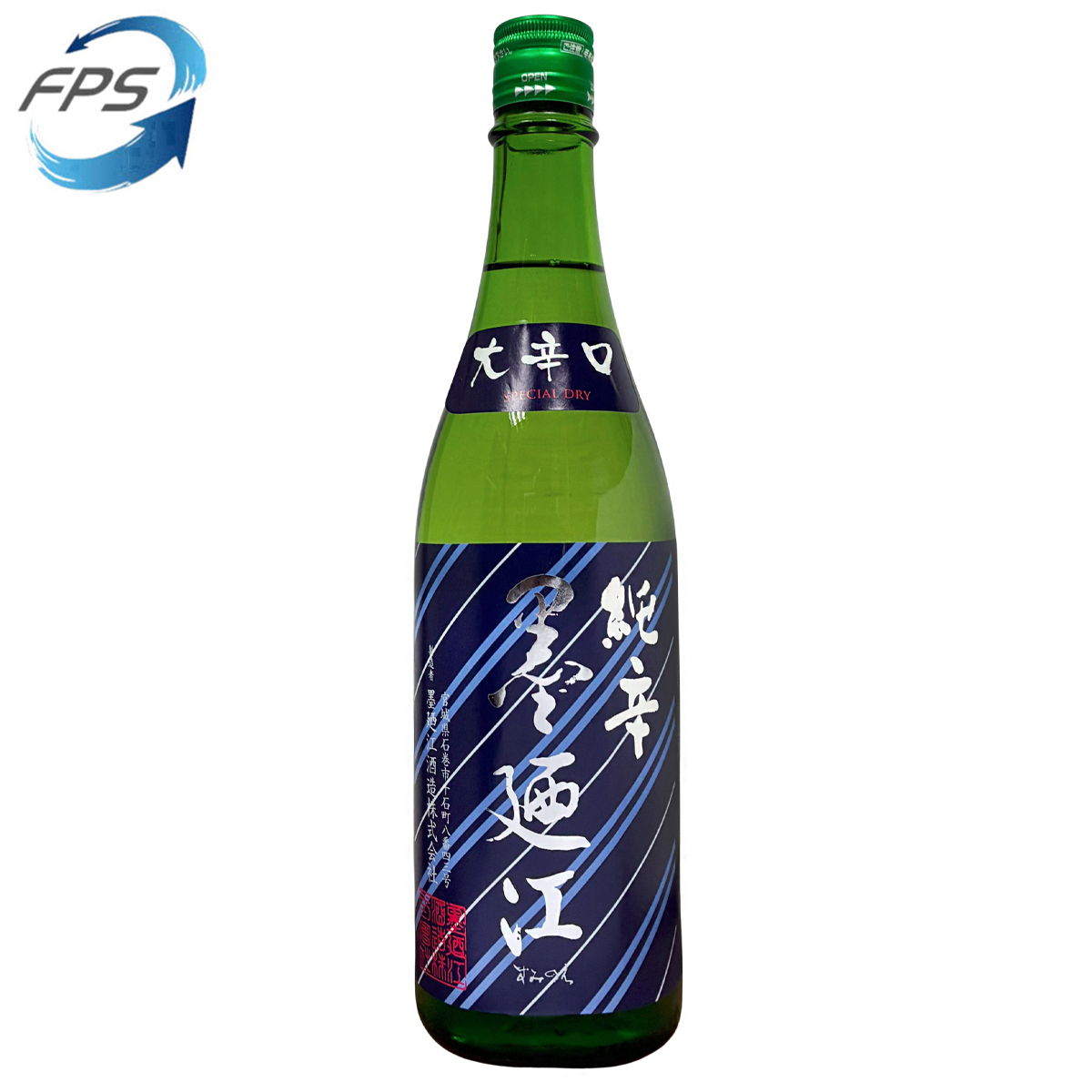 HAPPY WEDNESDAY PROMOTION - 清酒組合 A