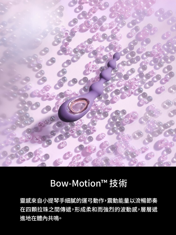 LELO SORAYA Beads 後庭拉珠震動按摩器 LELO肛塞 lelo拉珠
