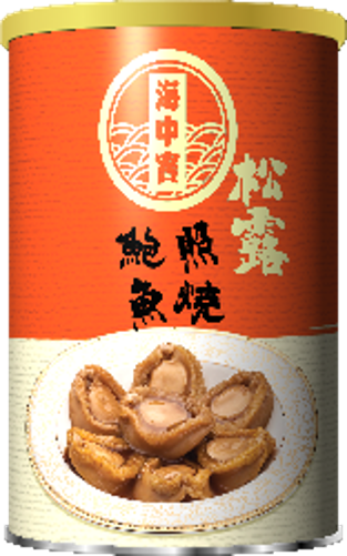 0113WT07-永泰行WTH-[(8 頭)韓式黑椒鮑魚 A7A], [(8 頭)松露照燒鮑魚 A7B], [(8 頭)麻辣鮑魚 A7C]