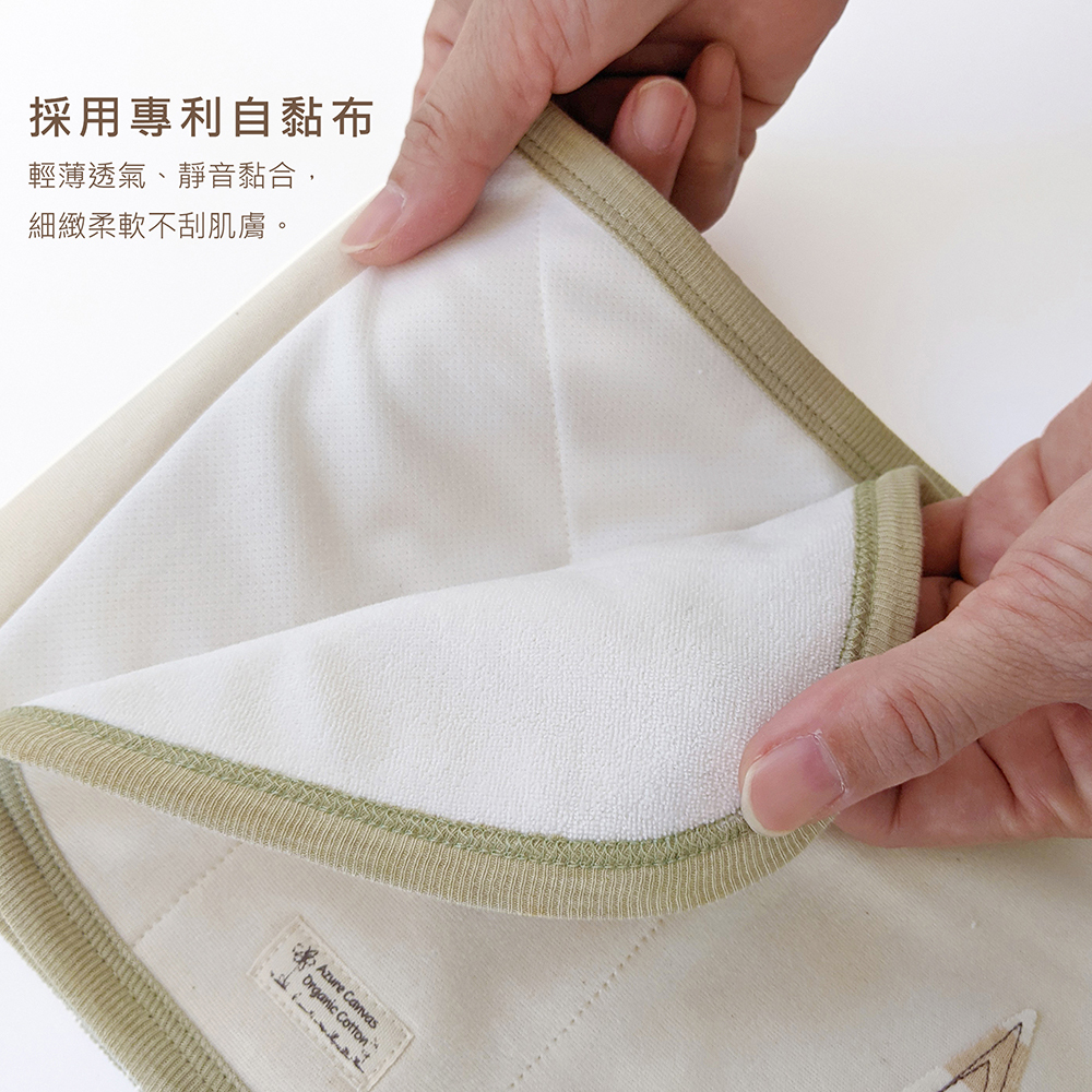 有機棉柔適靜眠肚圍-原米鴿S | 藍天畫布有機棉