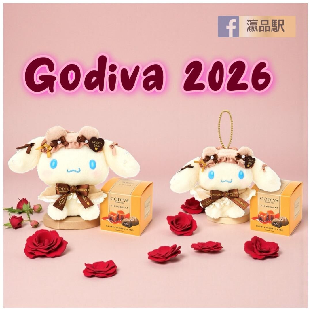 26024-CN Sanrio 玉桂狗 x Godiva 2026 特別版公仔連朱古力禮盒 #JP-SO26