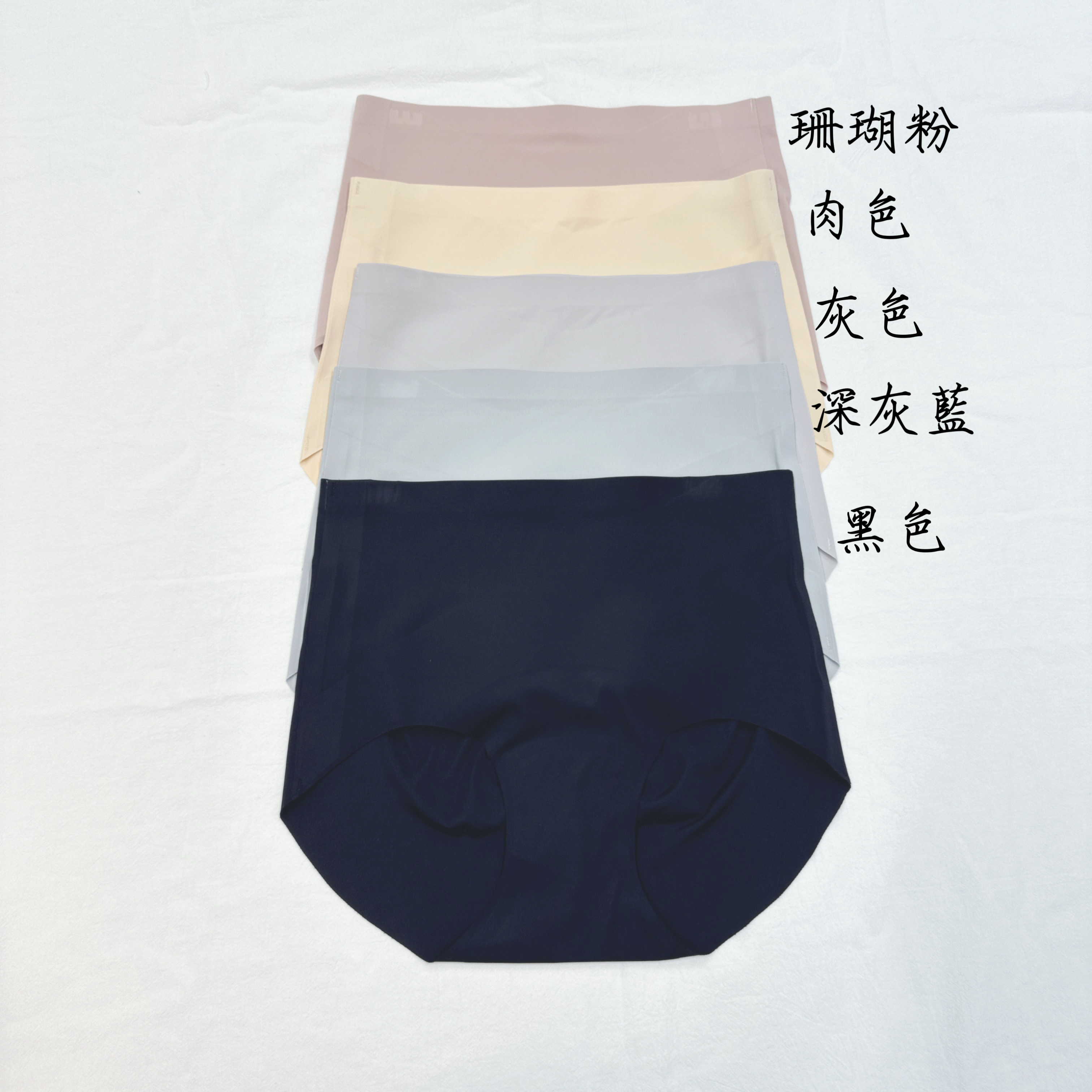 ⭐️⭐️【預訂】2392-立體交叉加壓冰絲束腹高腰內褲 - 2條裝 (G38-G42)