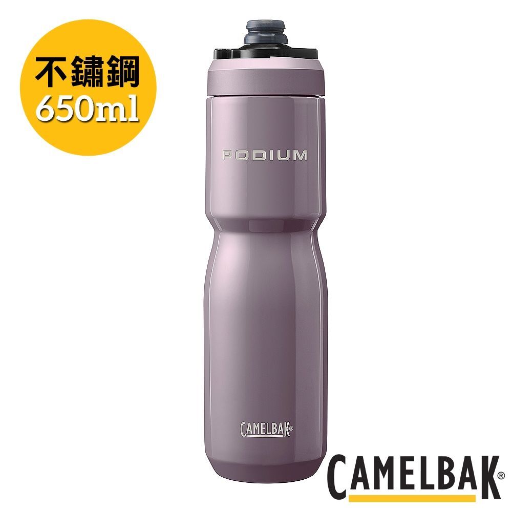 【CAMELBAK】 水壺 650ML 競速保冰單車水壺 沉著紫
