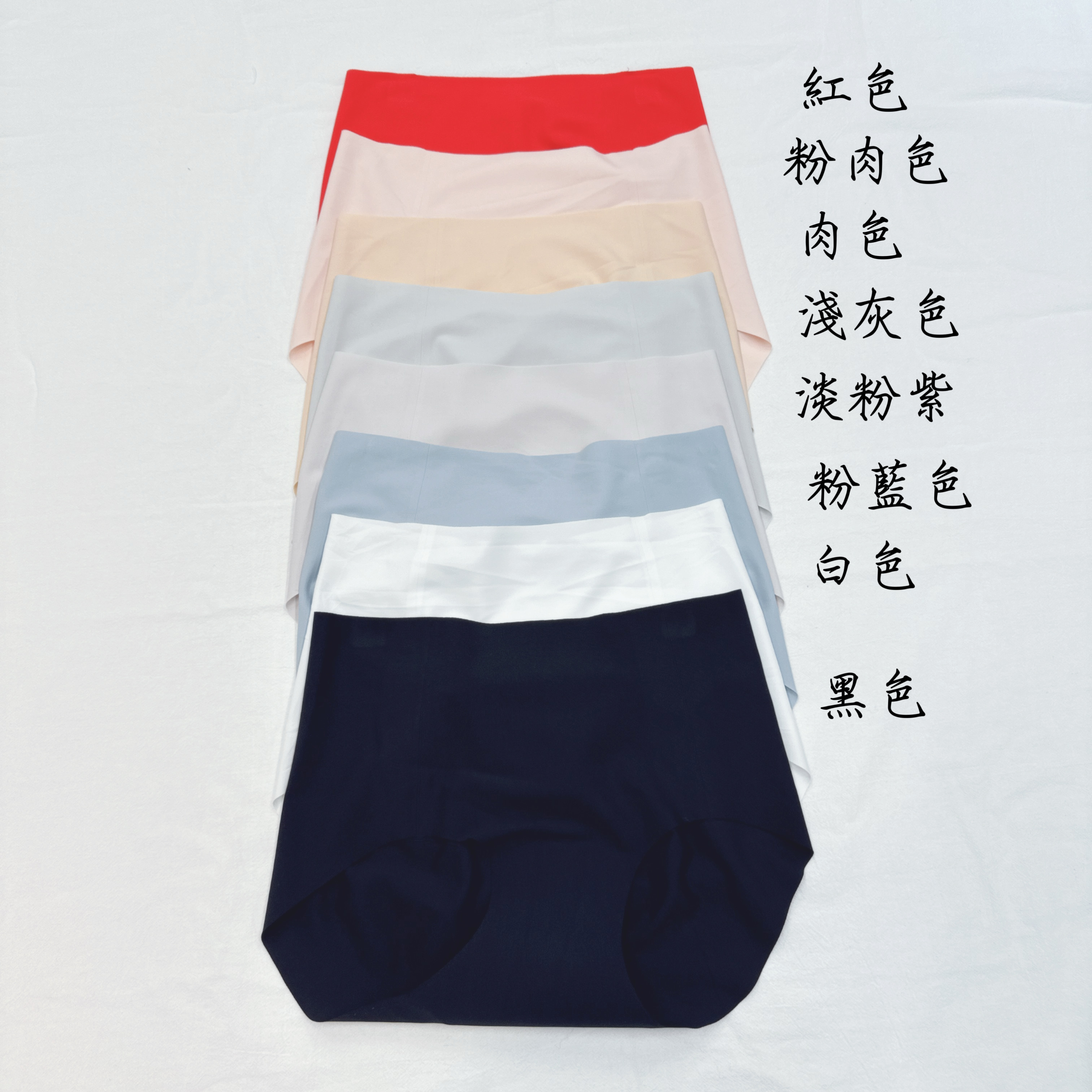 #6203-高腰冰絲無痕內褲 - 3條裝 (F22-F29)