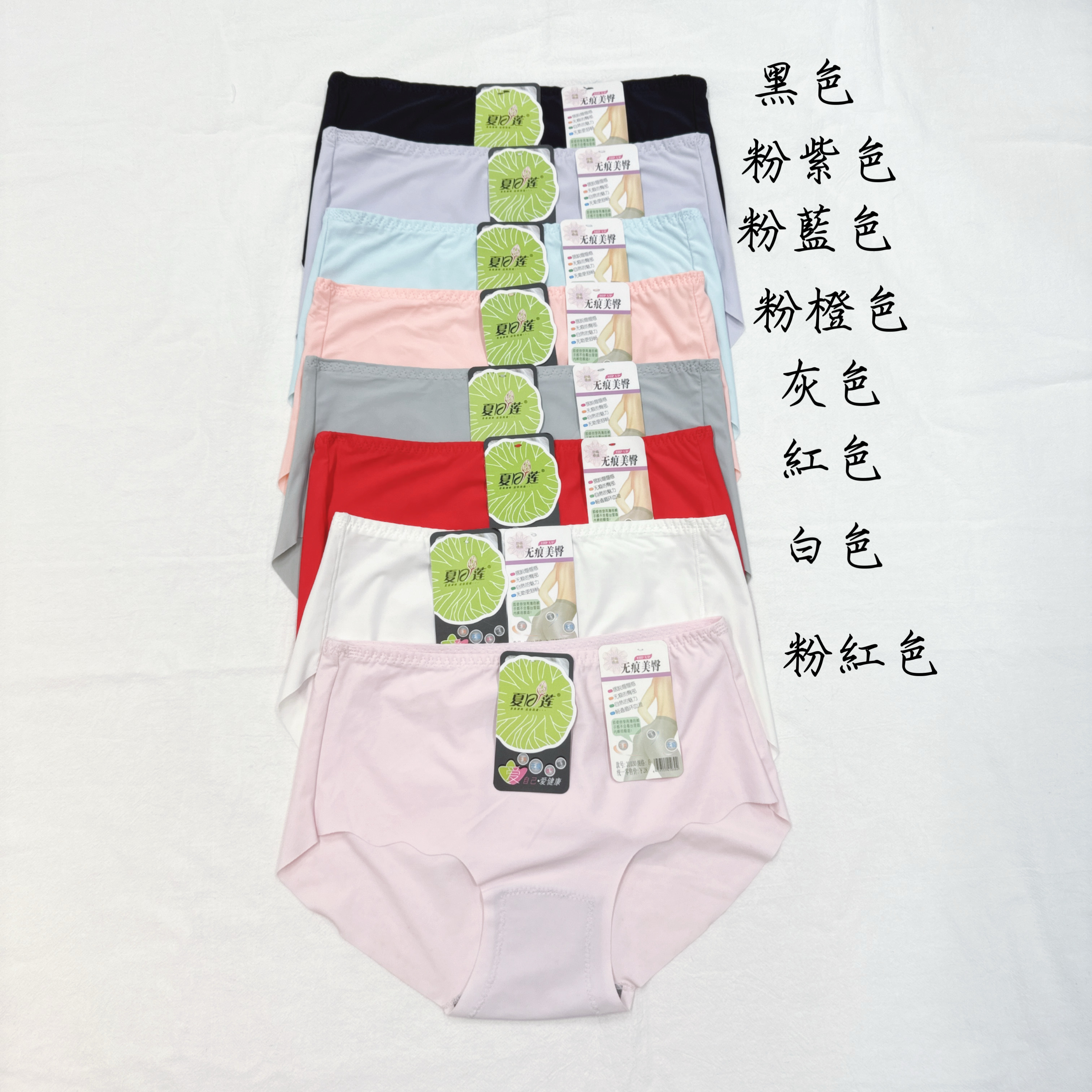 #31030-冰絲中腰無痕內褲 - 3條裝 (F8-F15)