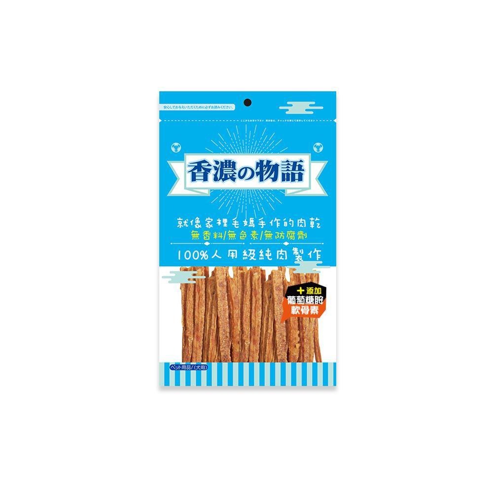 即期特價【香濃物語】軟骨素雞肉切條