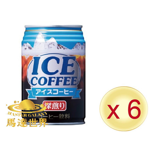 【6罐裝】冰咖啡 280ml 此日期前最佳：2026/4/3