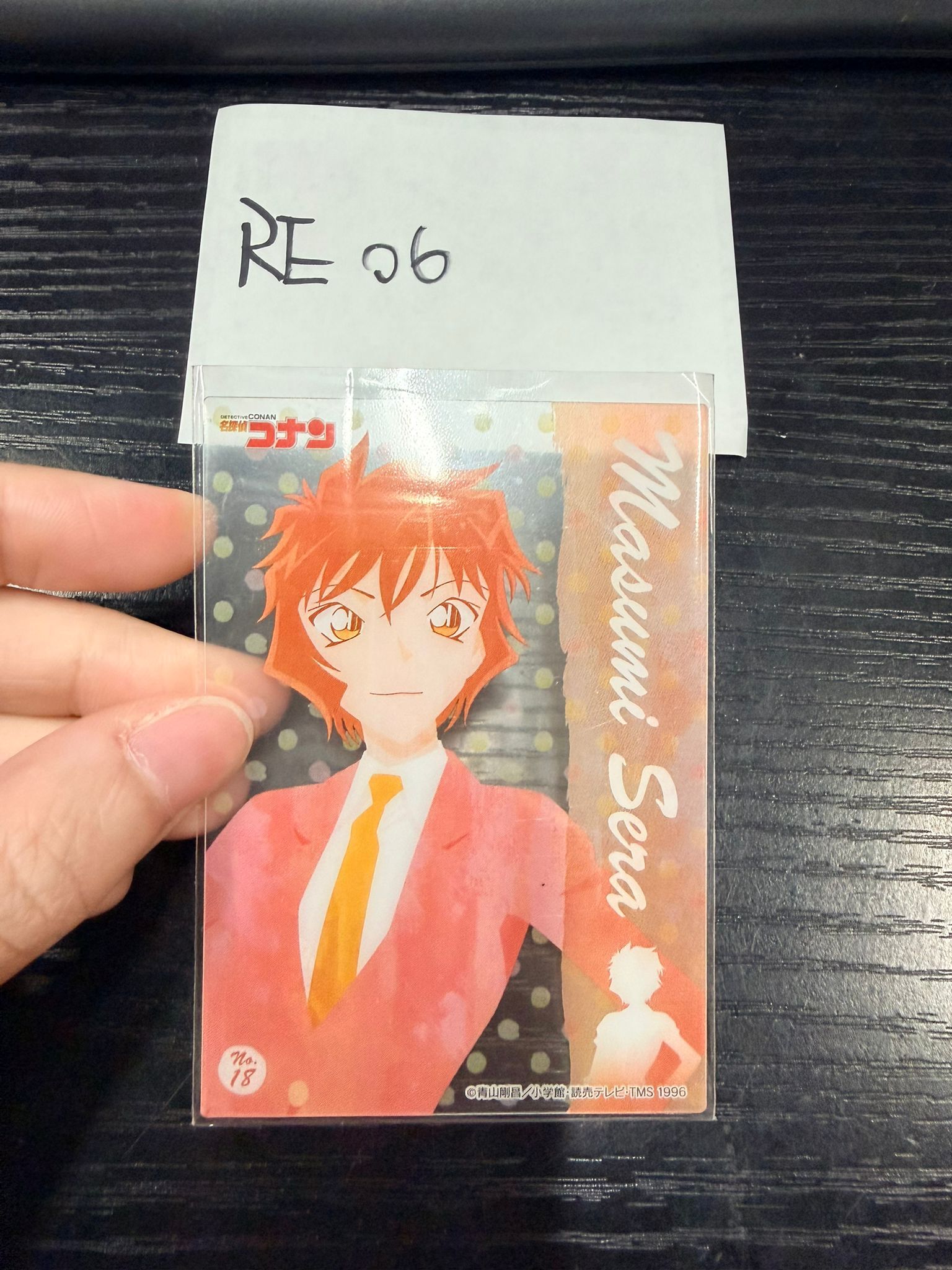 名偵探柯南 世良 小卡 # RE06