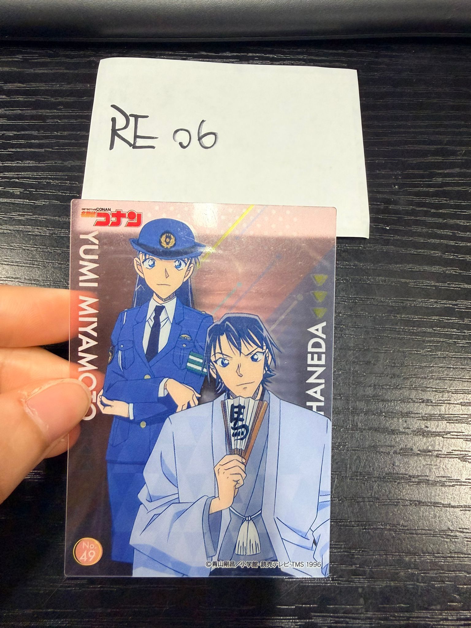 名偵探柯南 小卡 2人 # RE06