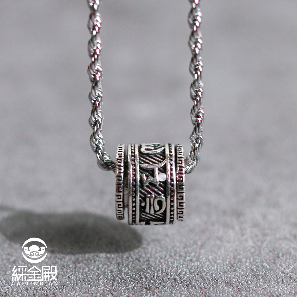 六字箴言轉運項鍊｜平安｜護身｜消除業障｜增長智慧｜過爐加持【綵金殿】