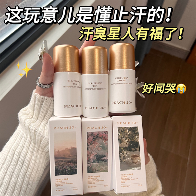 50ML PEACH JO+ Peach Roll-On Body Fragrance