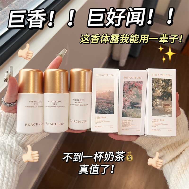 50ML PEACH JO+ Peach Roll-On Body Fragrance