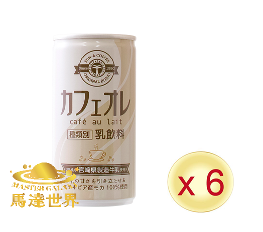 【6罐裝】牛奶咖啡 185ml 此日期前最佳：2026/2/22